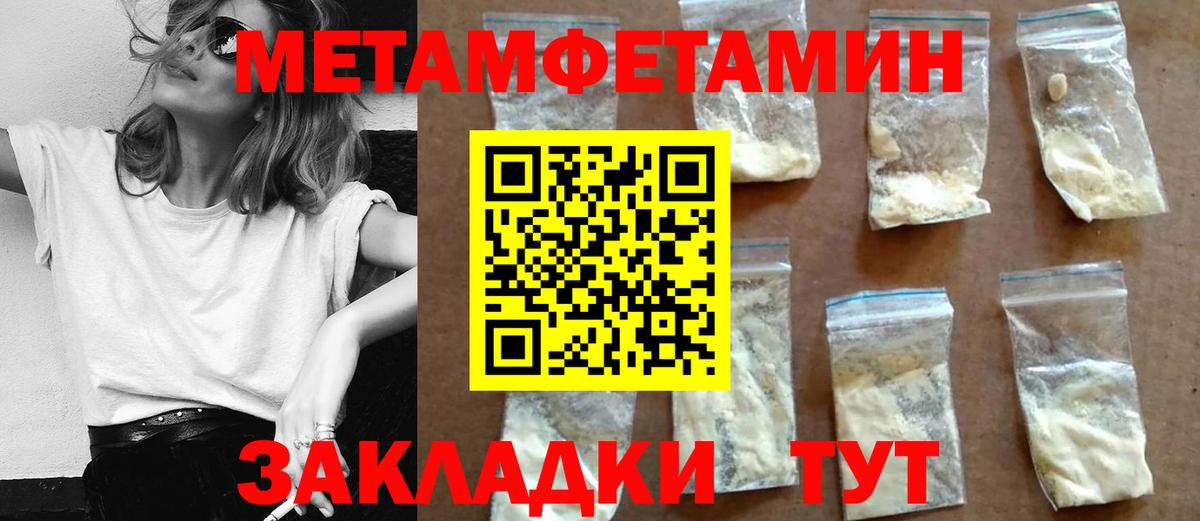 Amphetamine  АМФЕТАМИН VHQ  АМФ  Сосновоборск  Вход с VPN 