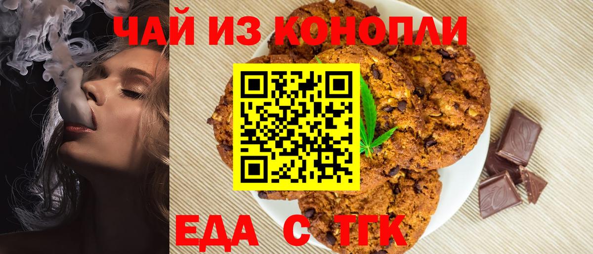Метамфетамин Сосновоборск