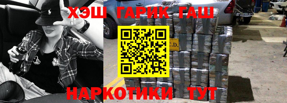 Сосновоборск  Гашиш индика сатива  ГАШ AMNESIA HAZE  как найти наркотики  Вход с VPN  ГАШИШ 