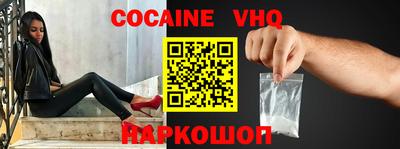 мяу мяу кристалл Будённовск