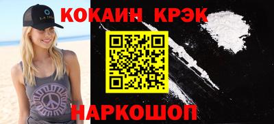 мяу мяу кристалл Будённовск