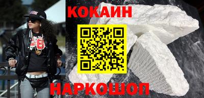 мяу мяу кристалл Будённовск