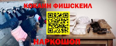 мяу мяу кристалл Будённовск