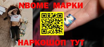 мяу мяу кристалл Будённовск