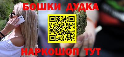 мяу мяу кристалл Будённовск