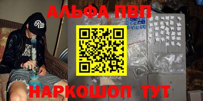 меф Бузулук