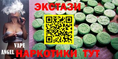 меф Бузулук