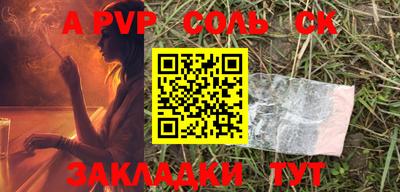 меф Бузулук