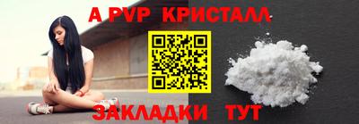 индика Бугуруслан