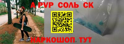 меф Бузулук