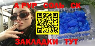 индика Бугуруслан
