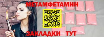индика Бугуруслан