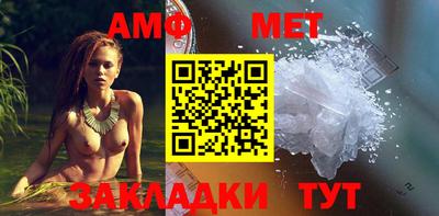 гидра Вязники