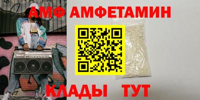мяу мяу кристалл Будённовск