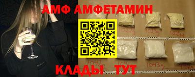 мяу мяу кристалл Будённовск