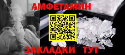 мяу мяу кристалл Будённовск