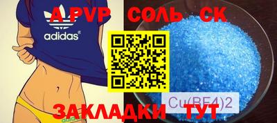 индика Бугуруслан