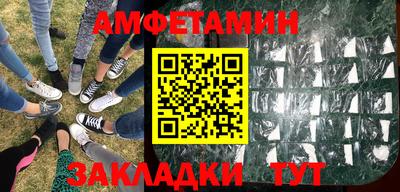 мяу мяу кристалл Будённовск