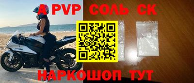 меф Бузулук