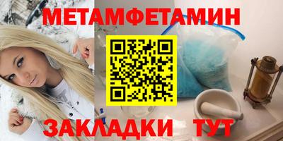 меф Бузулук