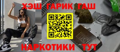 меф Бузулук