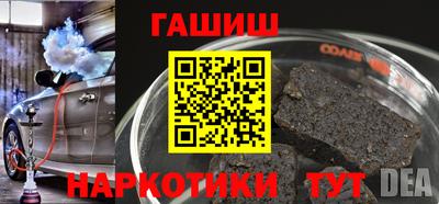 меф Бузулук