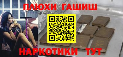 меф Бузулук
