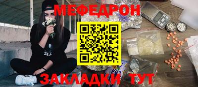 индика Бугуруслан