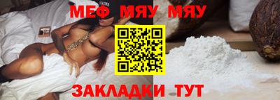 индика Бугуруслан