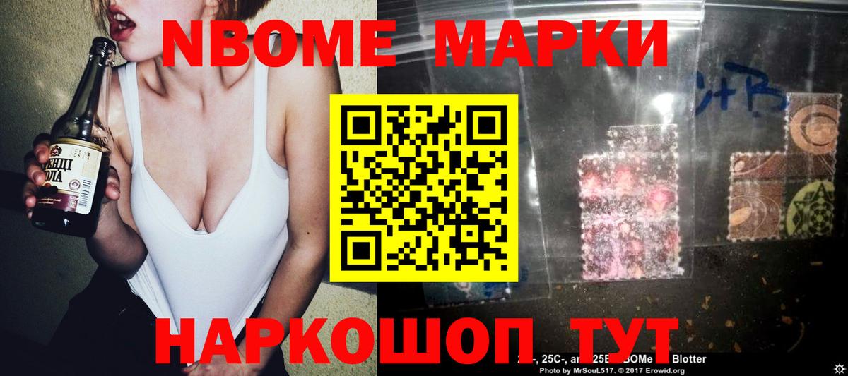 ЛСД экстази ecstasy Сосновоборск