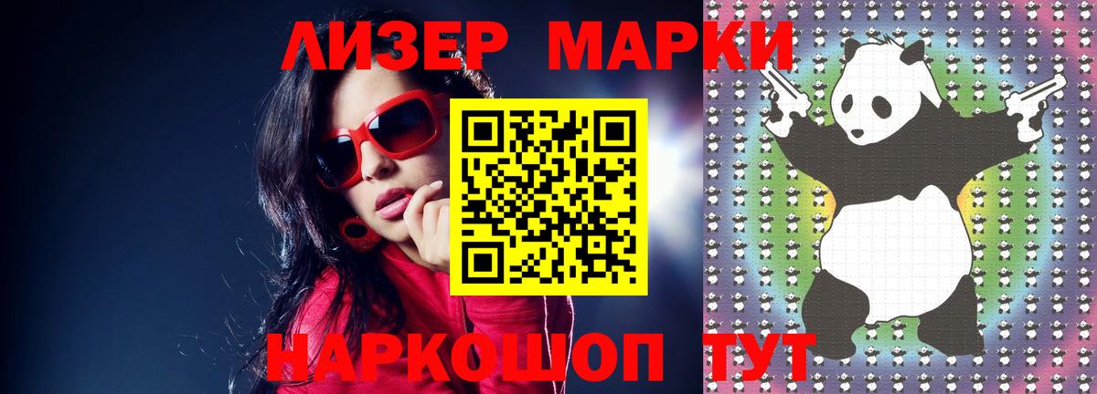 Сосновоборск  Лсд 25 экстази ecstasy  Лсд 25 экстази  Вход с VPN 