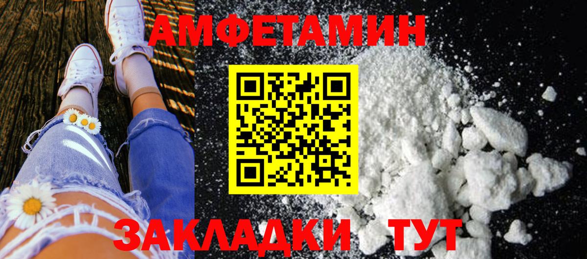 Каннабис  Вход с VPN  Сосновоборск  Экстази  ГАШ  Меф  