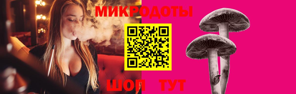 Галлюциногенные грибы мухоморы Сосновоборск