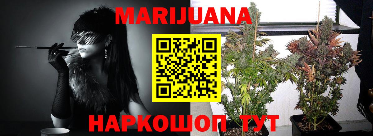 Канабис марихуана  МАРИХУАНА Amnesia  Вход с VPN  МАРИХУАНА индика  Сосновоборск 